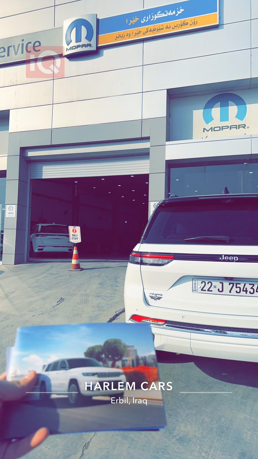 جیپ گراند شیرۆکی